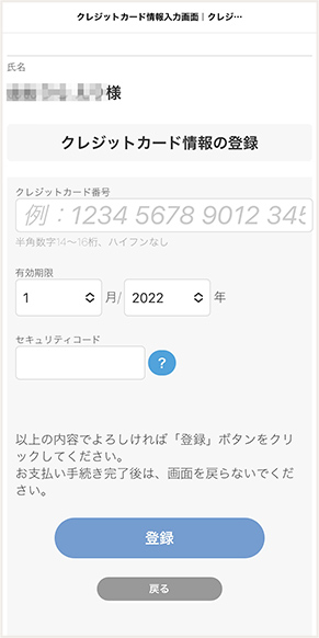 決済URL